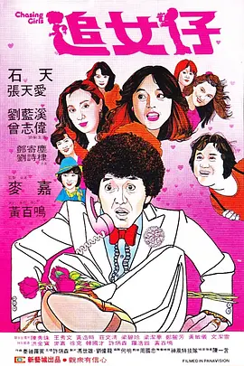 日本爽