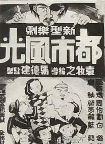 日本爽